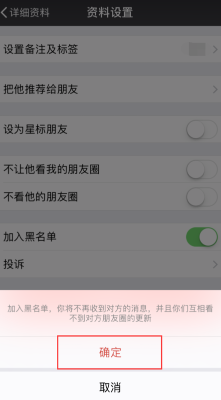 微信屏蔽了还能收到信息吗