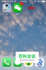 微信朋友圈如何发表不带图片的说说