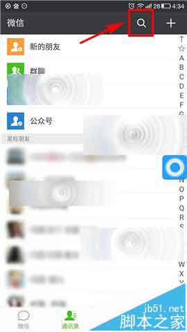 微信朋友圈一年回顾在哪里?微信朋友圈这一年的玩法