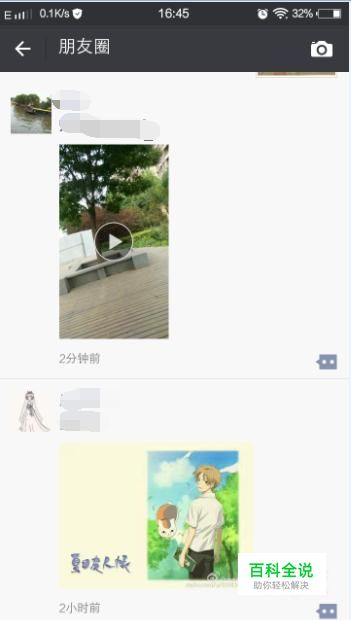 微信朋友圈发任意视频教程