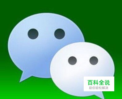 微信朋友圈如何让发送的内容显示地理位置？