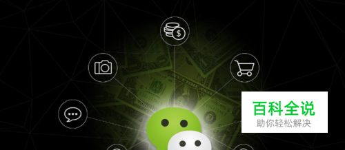 微信朋友圈链接打不开怎么办