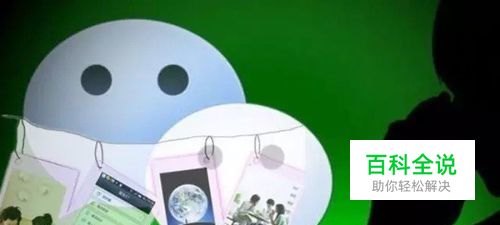 微信平台订阅号如何上传大于20MB的视频