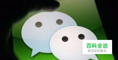 微信漂流瓶在哪打开 微信如何开通漂流瓶功能