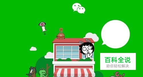 微信朋友圈怎么关闭/取消