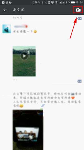 微信朋友圈发布图片怎么调整顺序?