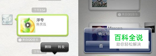 微信朋友圈怎么转发文章，图片