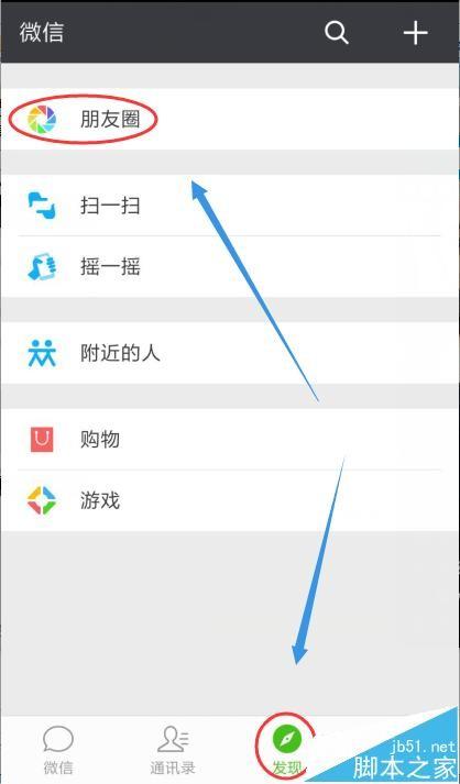 微信朋友圈相册封面怎么设计才吸引眼球?