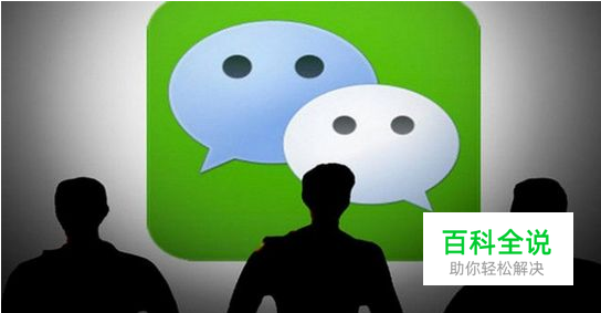 微信朋友圈怎么让特定的人看到自己发的状态