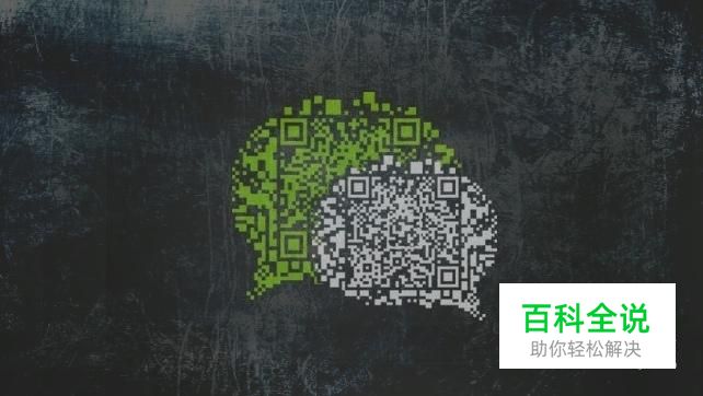 微信拍的小视频存在哪里