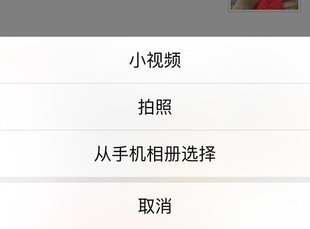 微信朋友圈所在位置怎么设置