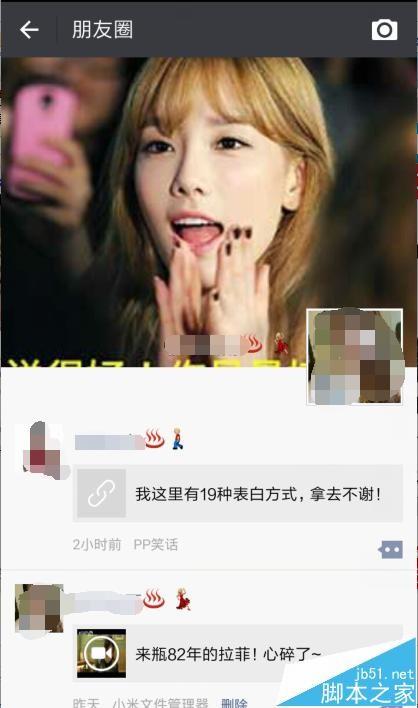 微信朋友圈相册封面怎么设计才吸引眼球?