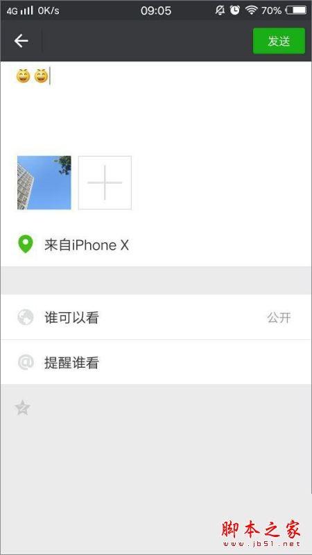 微信朋友圈怎么显示iPhoneX标识？微信朋友圈显示来自iPhoneX手机型号图文教程