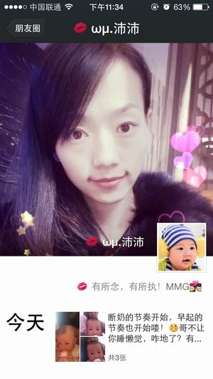 微信朋友圈屏蔽某人发广告信息的三个方法