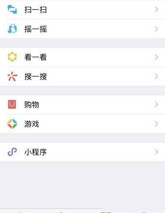 微信朋友圈年中数据报告在哪看 2018微信年终数据报告是真的吗怎么查看