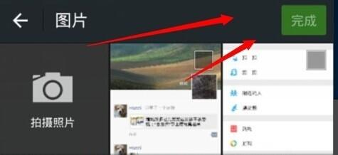 微信朋友圈怎么设置显示来自iPhone6 Plus客户端(图文教程)