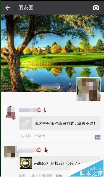微信朋友圈相册封面怎么设计才吸引眼球?