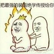 微信朋友圈/qq发表说说显示来自iPhone7 Plus客户端