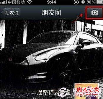 微信朋友圈怎么只发文字(不想配图片)具体操作步骤