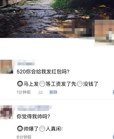 微信朋友圈选择题按钮不能点击怎么办  微信朋友圈说说选择题点不了的解决办法