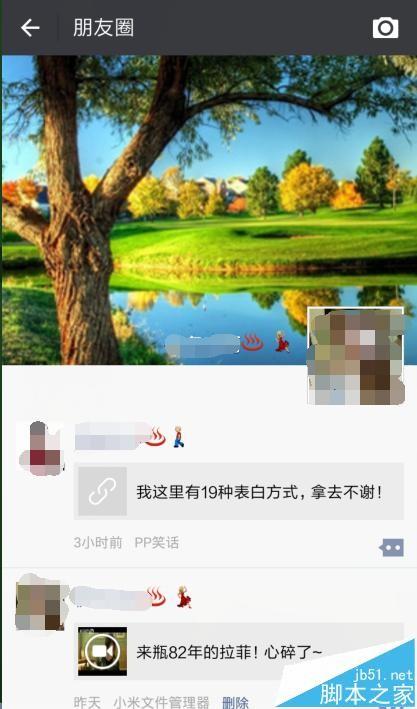 微信朋友圈相册封面怎么设计才吸引眼球?