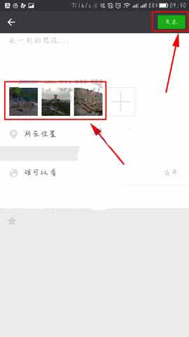 微信朋友圈发布图片怎么调整顺序?