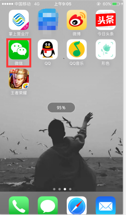 微信如何再申请一个号