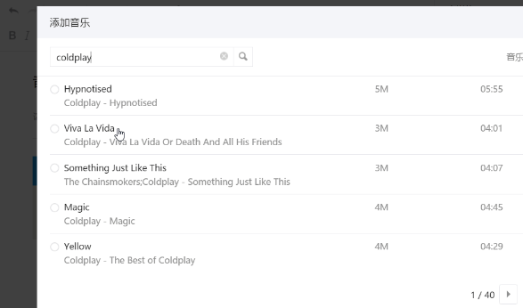 微信如何添加音乐?