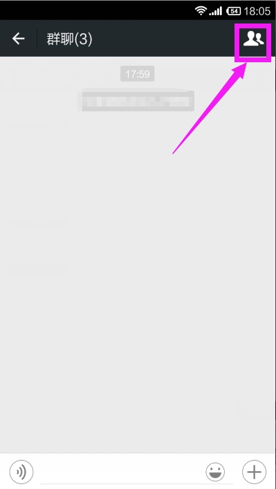 微信群聊里的图片怎么屏蔽?