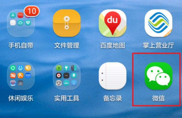 微信群怎么看群文件