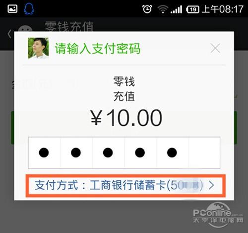 微信钱包在哪里?微信钱包怎么用?