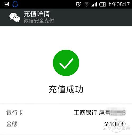 微信钱包在哪里?微信钱包怎么用?