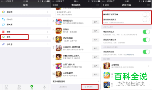 微信如何清理缓存数据才能解决内存不足的问题