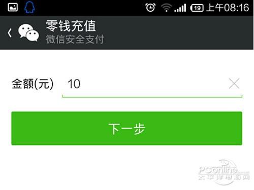 微信钱包在哪里?微信钱包怎么用?