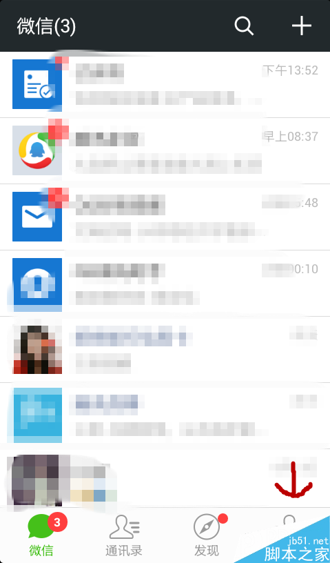 微信钱包刷卡怎么使用?微信钱包新增刷卡功能使用图文教程