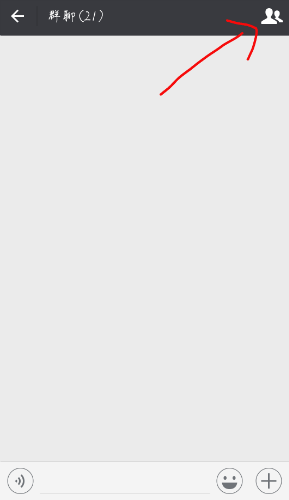 微信群如何邀请qq好友