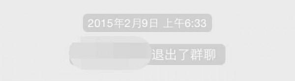 微信群里踢人会有通知吗