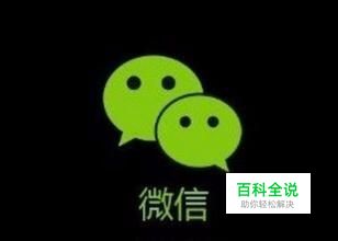 微信如何更改自动扣费的扣款方式