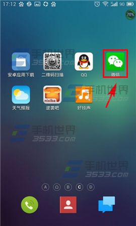 微信如何将图片保存为表情