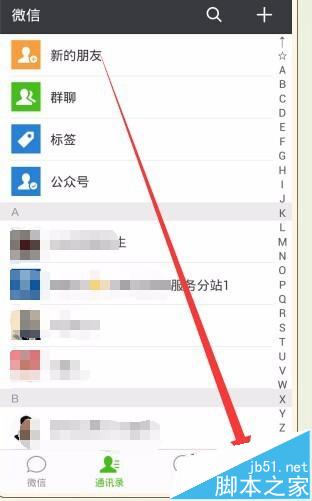 微信钱包手势密码怎么关闭?微信钱包取消手势密码的方法