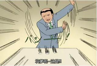 微信如何充值粤通卡