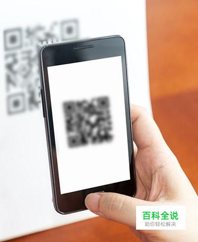 微信如何扫自己手机里的二维码图片