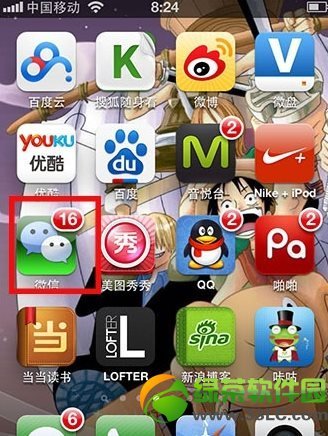 微信如何知道好友真实姓名