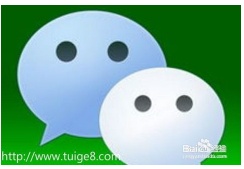 微信如何打开淘宝链接