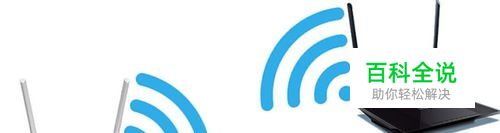 无线桥接失败怎么解决