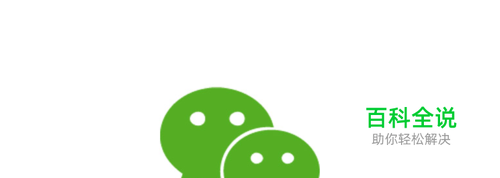 微信群不是群主怎么@所有人