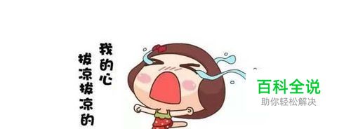 微信钱包中的零钱超过5000元，你猜会发生什么？