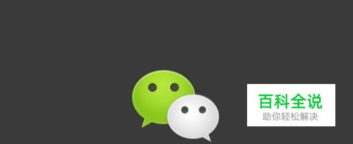 微信群消息怎么删除