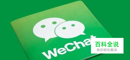 微信群语音聊天听课怎么录音