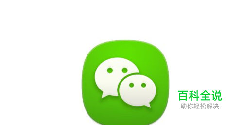 微信钱包怎么加密 怎么防止他人看微信支付记录